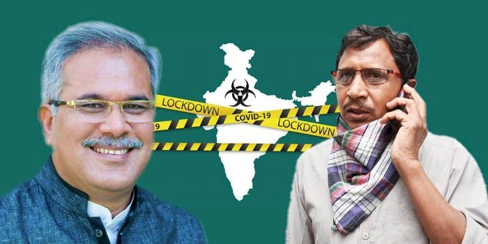 मुख्यमंत्री ने लगाया पंचर बनाने वाले भिलाई 3 निवासी को फोन !
