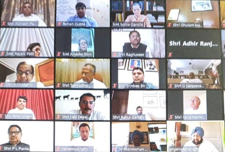 कांग्रेस वर्किंग कमेटी की हुई बैठक, सोनिया गांधी ने लॉकडाउन को लेकर कहा ये...